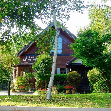 Yamanakako Pension Pause Экстерьер фото