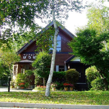 Yamanakako Pension Pause Экстерьер фото